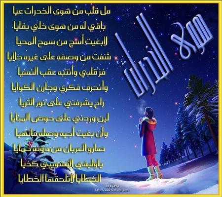 asmaa